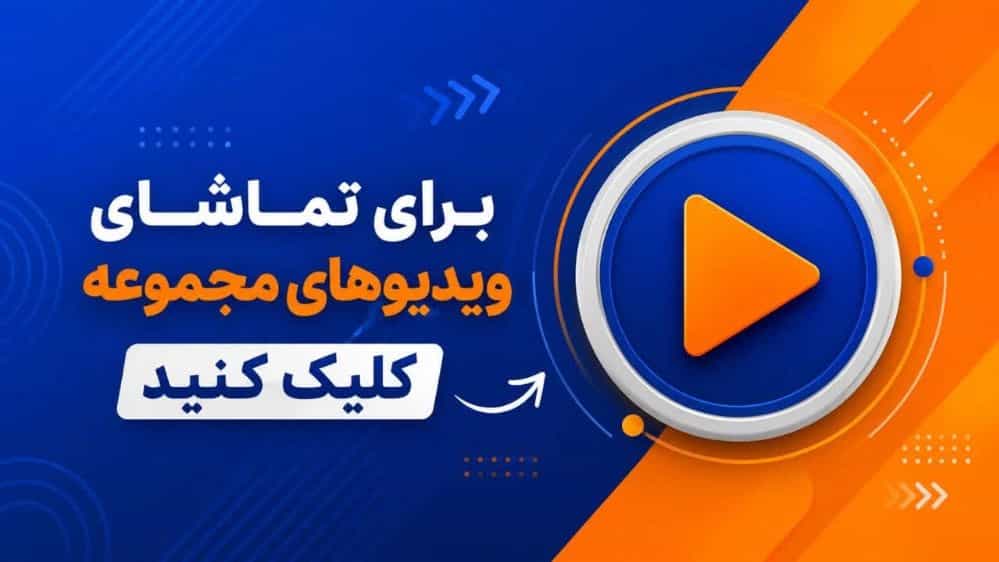 ویدیوهای واردات خودروهای خارجی بازرگانی لانه تویوتا